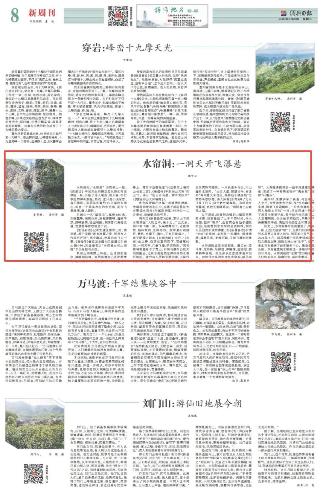 1659064628710626.jpg 微信图片_20220729111722.jpg