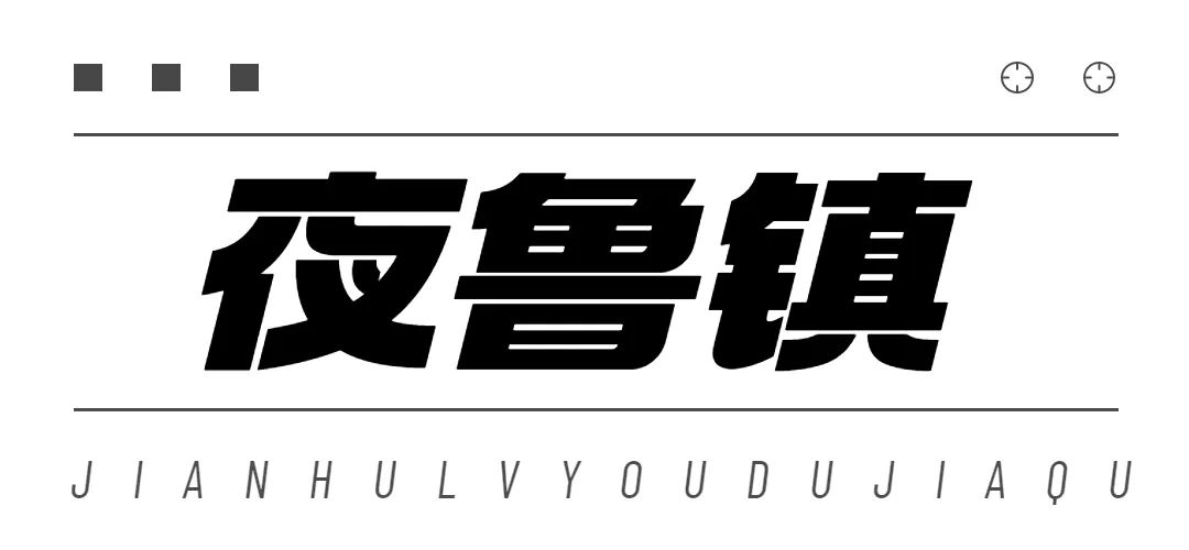 1693317673584070.jpg 微信图片_20230829215848.jpg