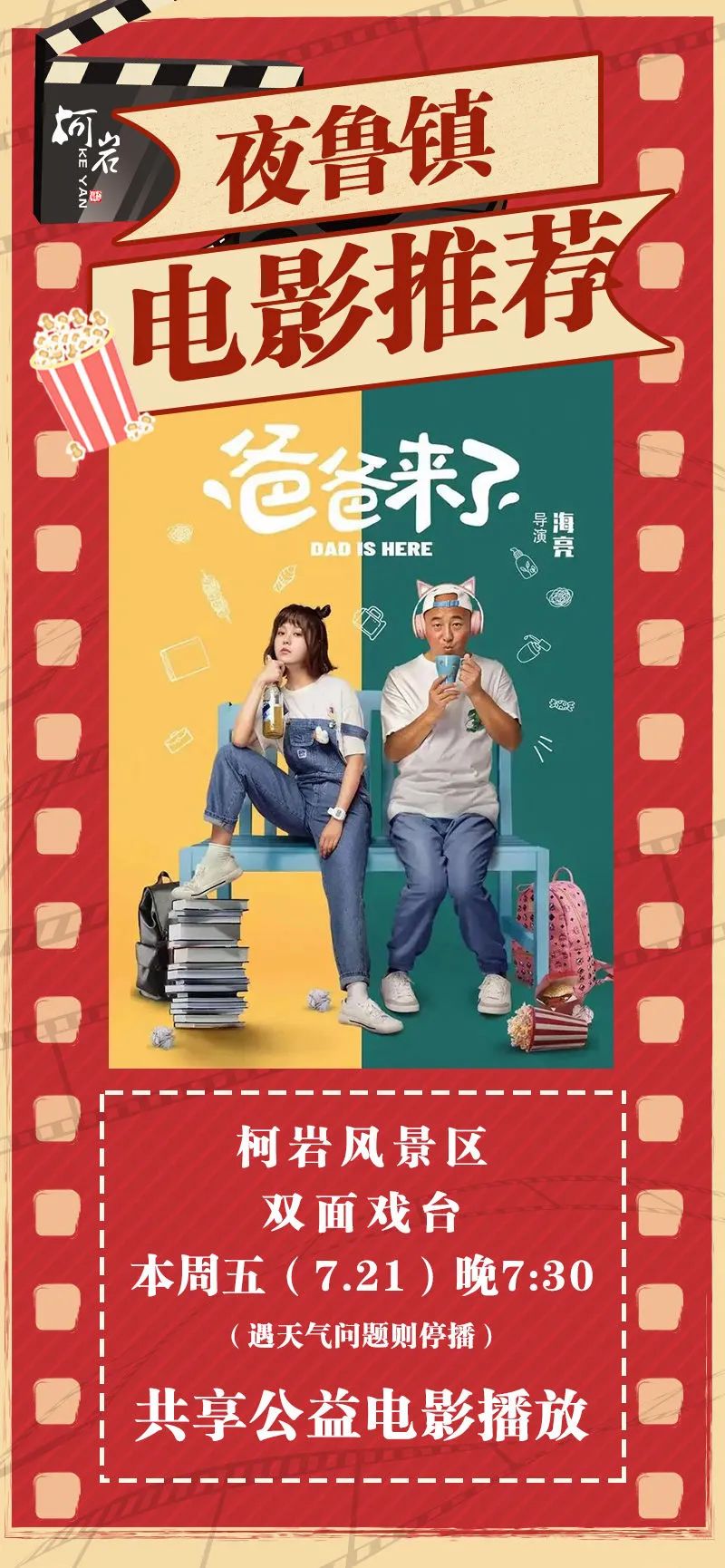 1693317722128660.jpg 微信图片_20230829215900.jpg