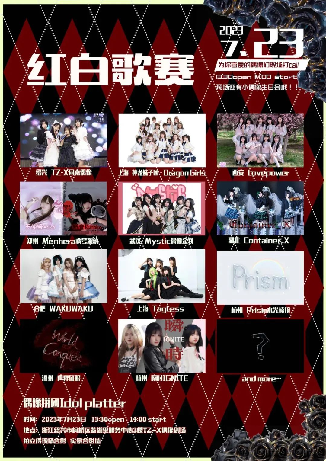 1693317782549386.jpg 微信图片_20230829215916.jpg