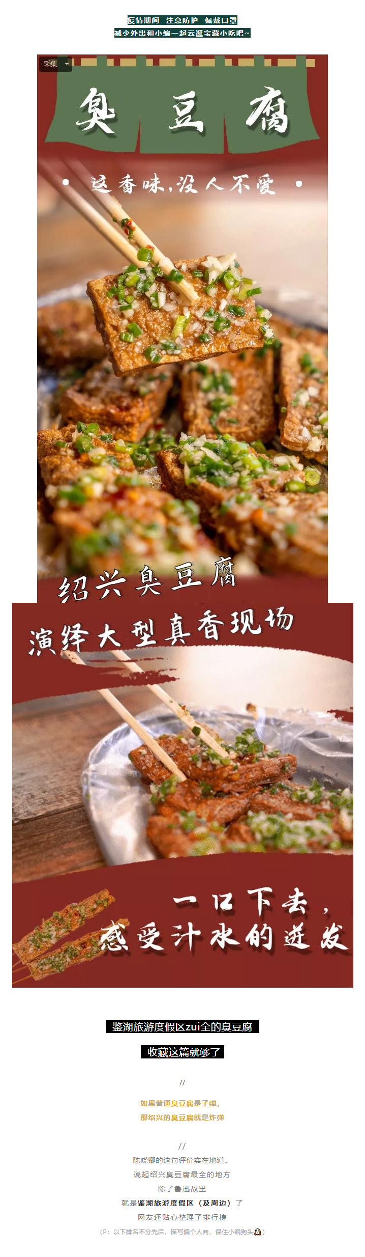1640334898112541.jpg 微信图片_20211224163432.jpg