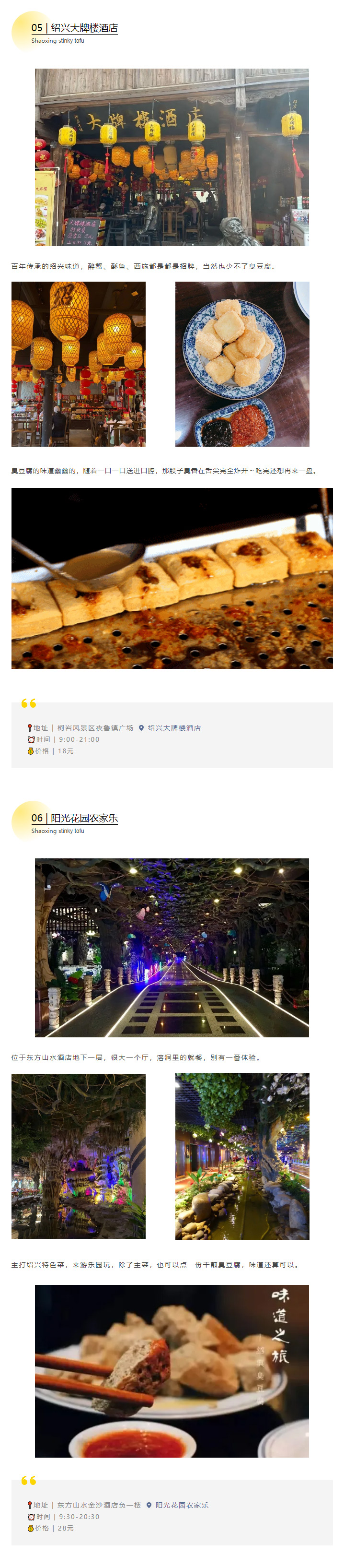1640334919462935.jpg 微信图片_20211224163443.jpg