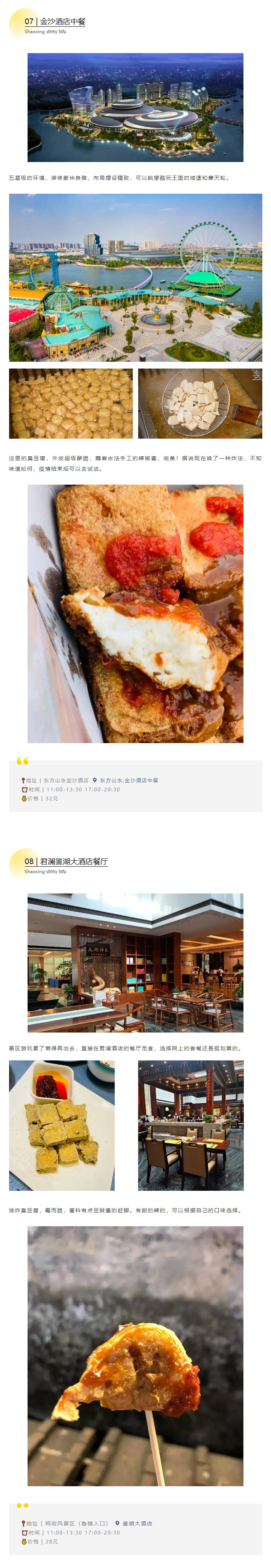 1640334929576970.jpg 微信图片_20211224163447.jpg