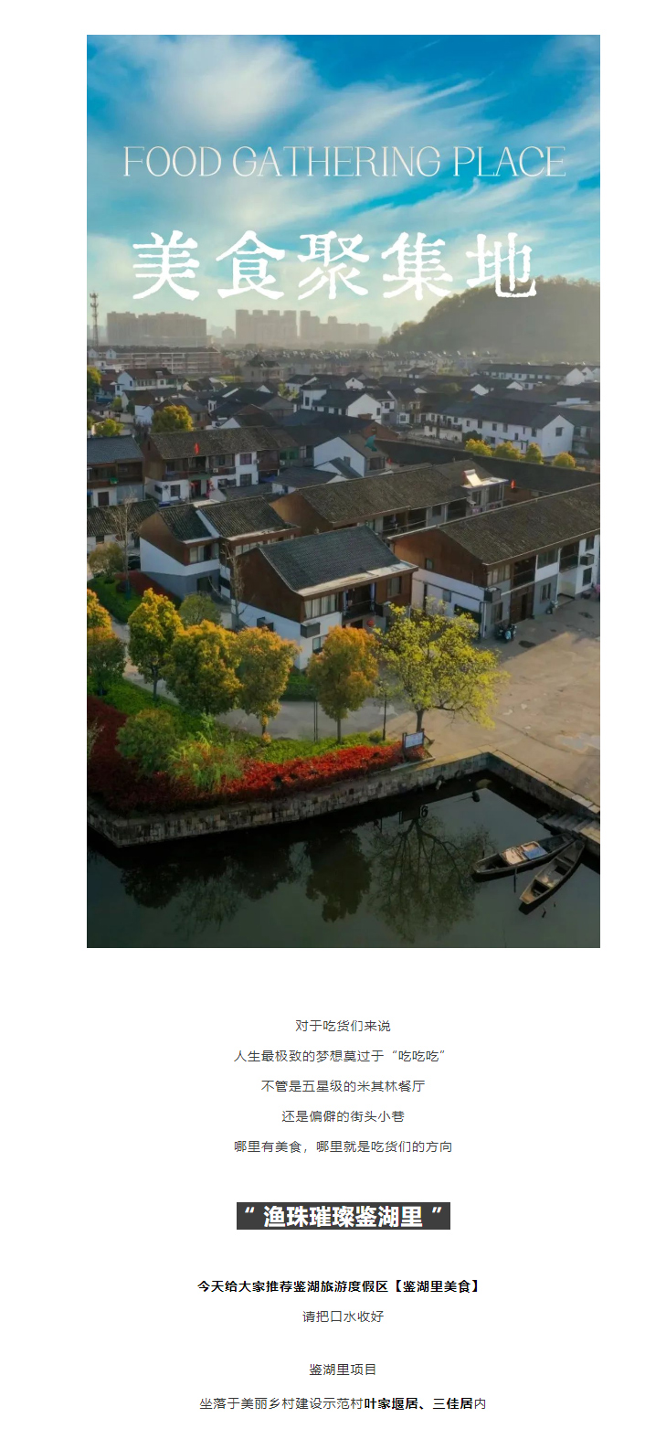 1646385274930347.jpg 没想到吧!绍兴这两个乡村竟然藏着这么多美食!_01.jpg