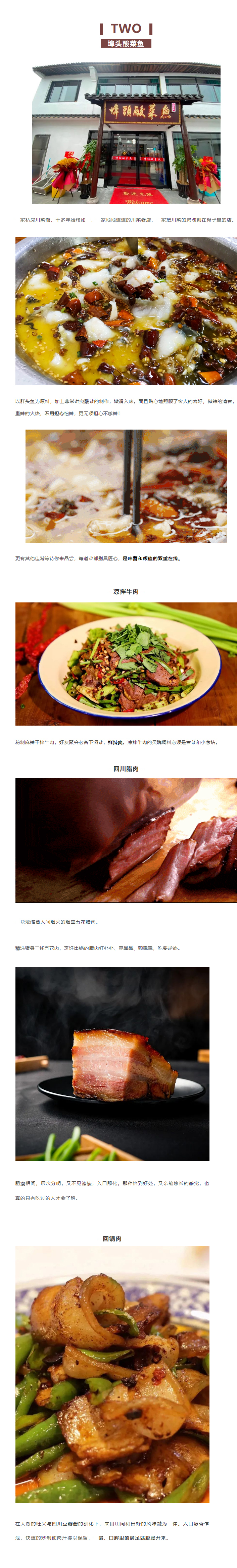 1646385295324115.jpg 没想到吧!绍兴这两个乡村竟然藏着这么多美食!_05.jpg