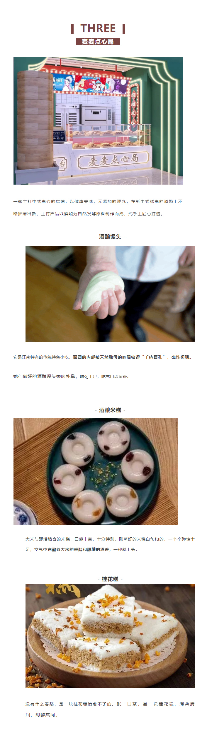 1646385304876514.jpg 没想到吧!绍兴这两个乡村竟然藏着这么多美食!_07.jpg