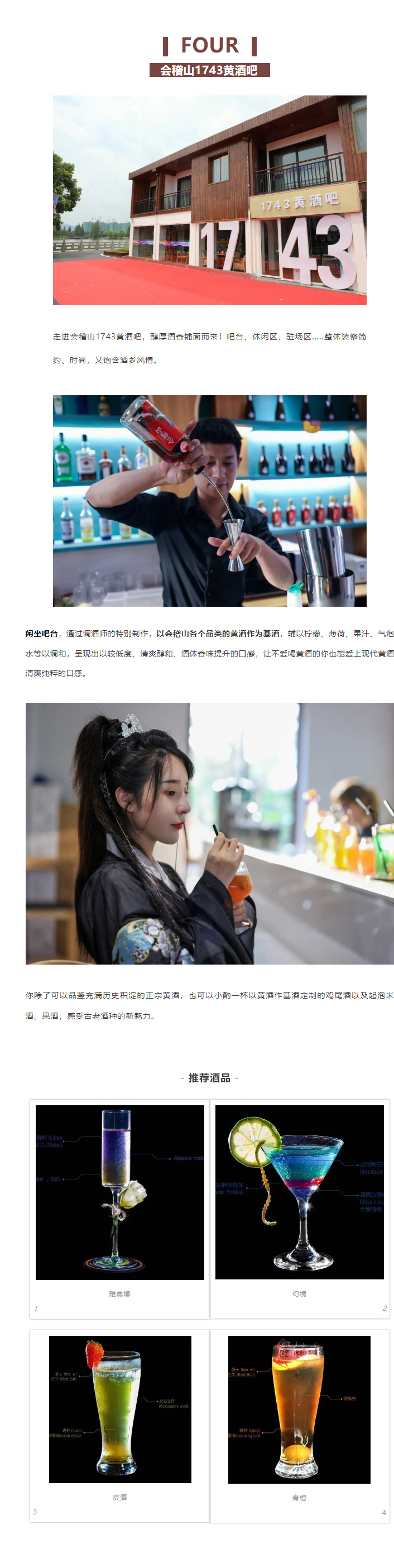 1646385312566427.jpg 没想到吧!绍兴这两个乡村竟然藏着这么多美食!_09.jpg