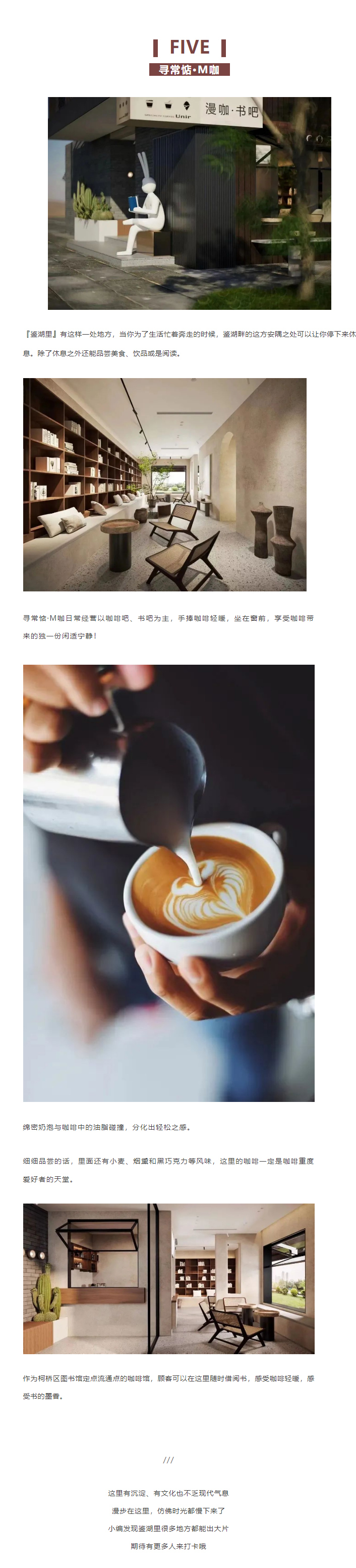 1646385321617979.jpg 没想到吧!绍兴这两个乡村竟然藏着这么多美食!_11.jpg