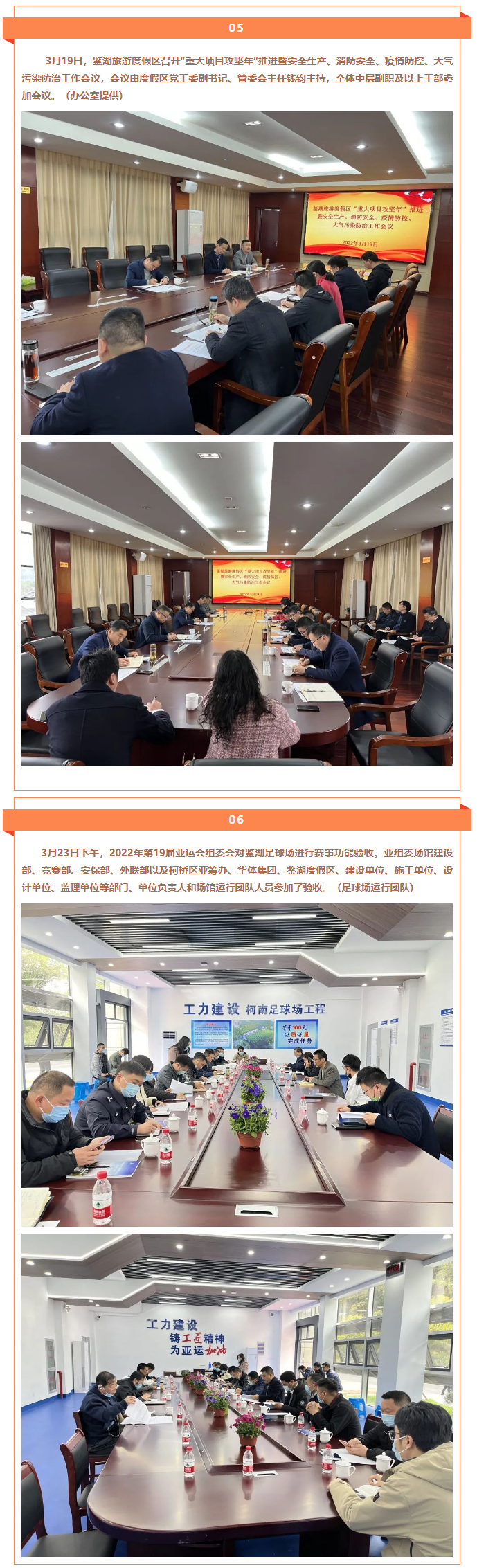 1650777304589492.jpg 鉴湖周记|第拾肆周_07.jpg
