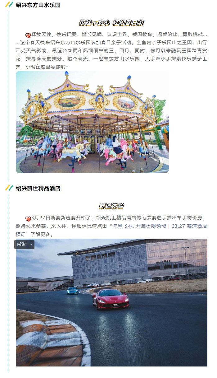 1650779534111990.jpg 一“鉴”钟情·酷玩资讯-第⑤期|有一种春天,叫鉴湖之畔的油菜花盛开!_03.jpg