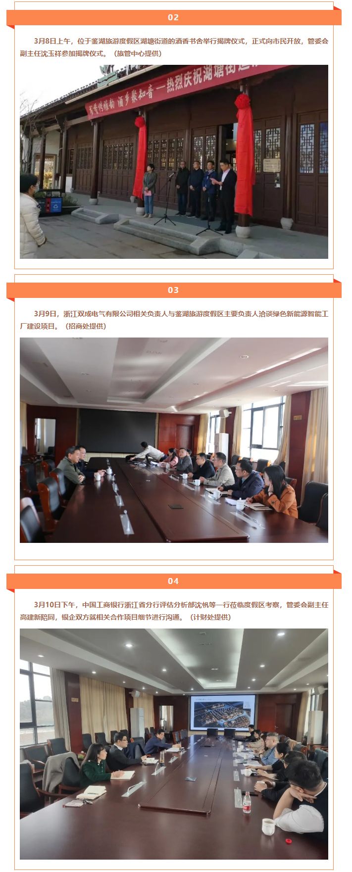 1650780831423906.jpg 鉴湖周记|第拾壹周_03.jpg
