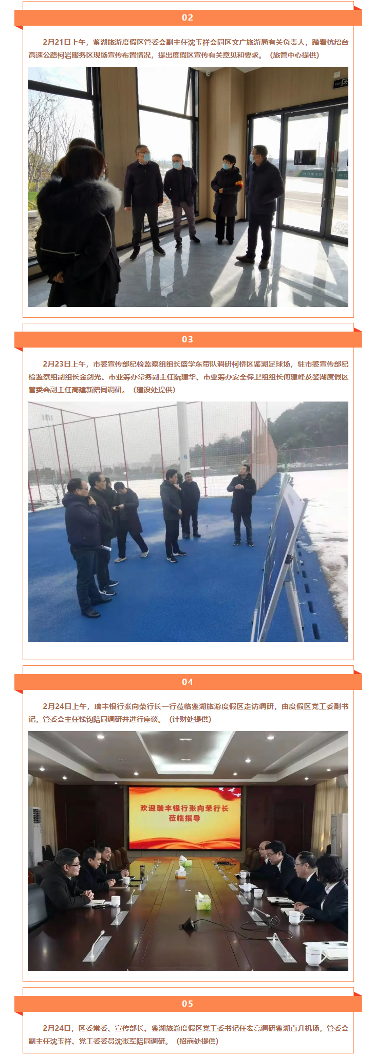 1650781518282503.jpg 鉴湖周记|第柒周_03.jpg