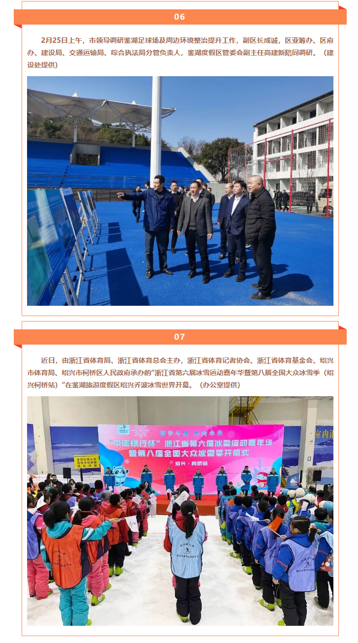1650781526523524.jpg 鉴湖周记|第柒周_05.jpg