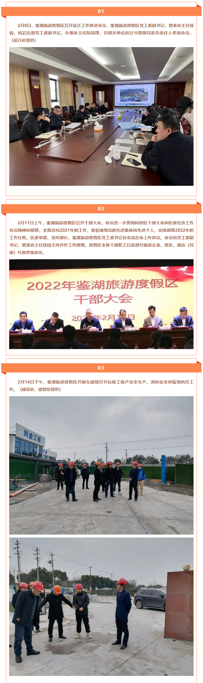 1650782570104644.jpg 鉴湖周记|第陆周_03.jpg