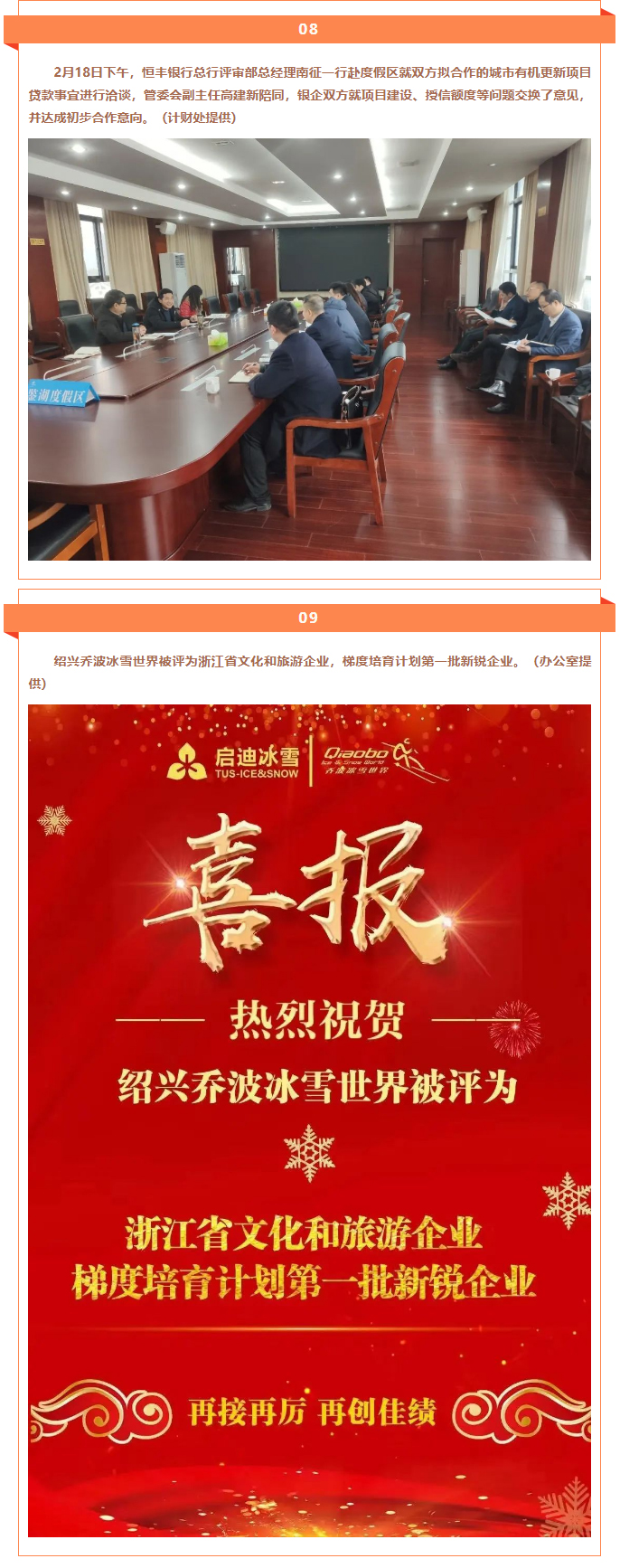 1650782588768977.jpg 鉴湖周记|第陆周_07.jpg