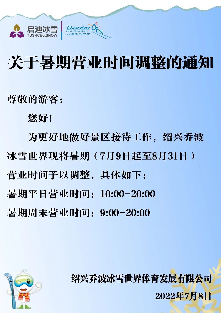 1657267904123144.jpg 微信图片_20220708160827.jpg