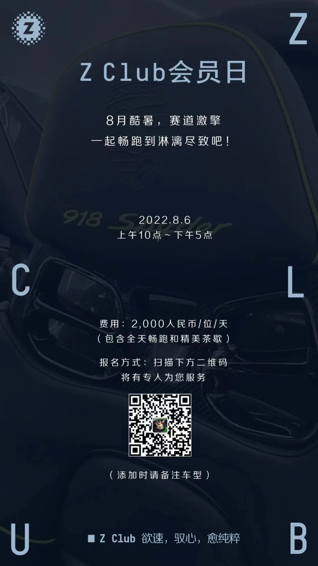 1659062304431479.jpg 微信图片_20220729103854.jpg