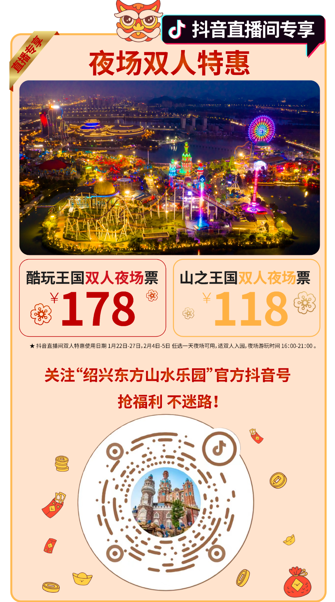 微信图片_20230404132057.png