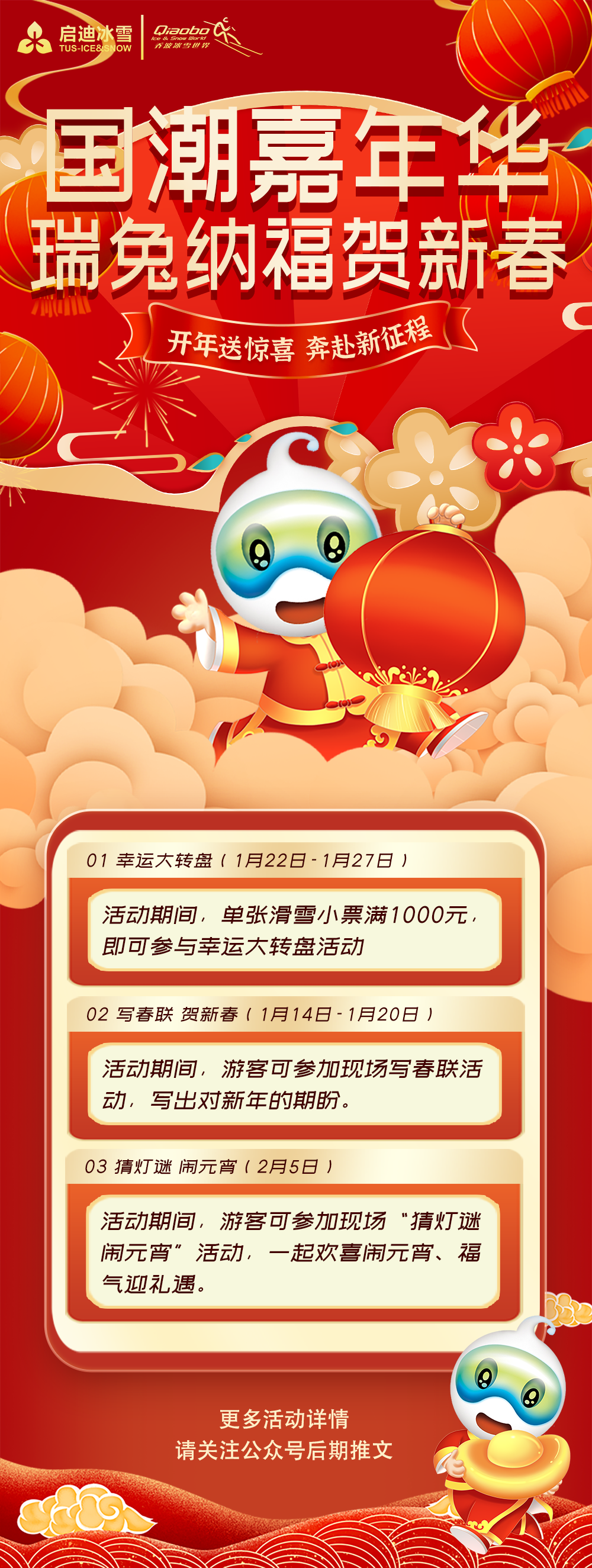 微信图片_20230404132102.png
