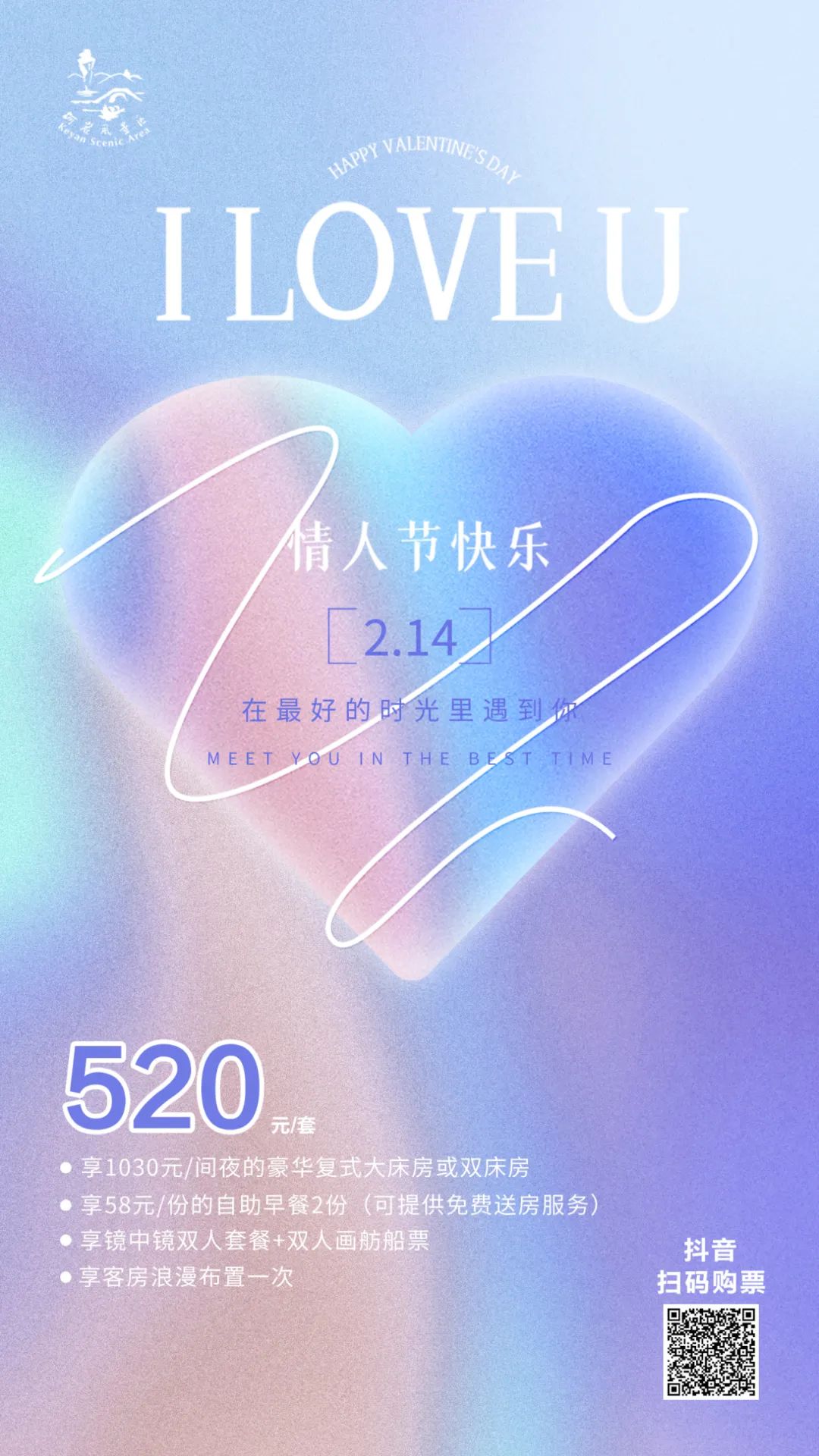 1680590925125071.jpg 微信图片_20230404144121.jpg