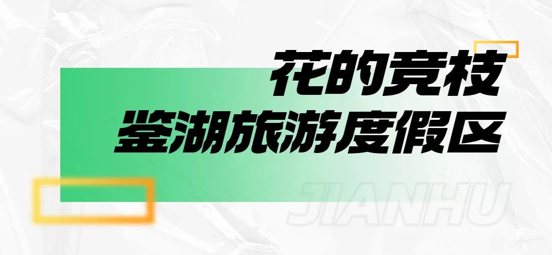 1680593530531055.jpg 微信图片_20230404152818.jpg