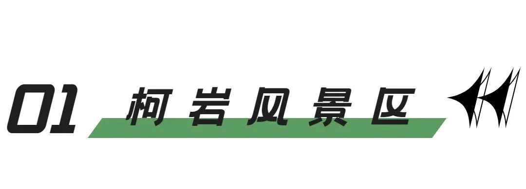 1690249206262407.jpg 微信图片_20230725093950.jpg