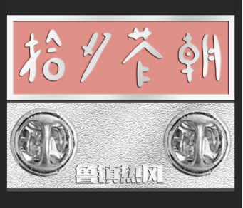 1690249257100393.png 微信图片_20230725094031.png