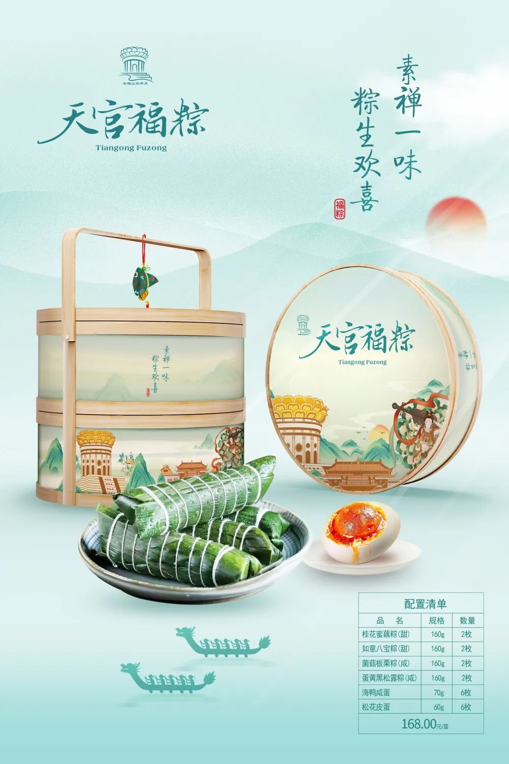1690250307233490.jpg 微信图片_20230725095813.jpg
