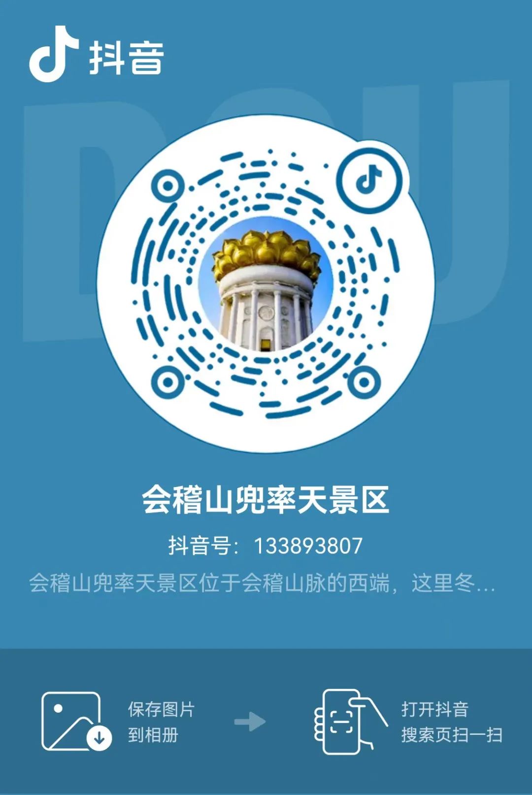 1690250335763900.jpg 微信图片_20230725095842.jpg