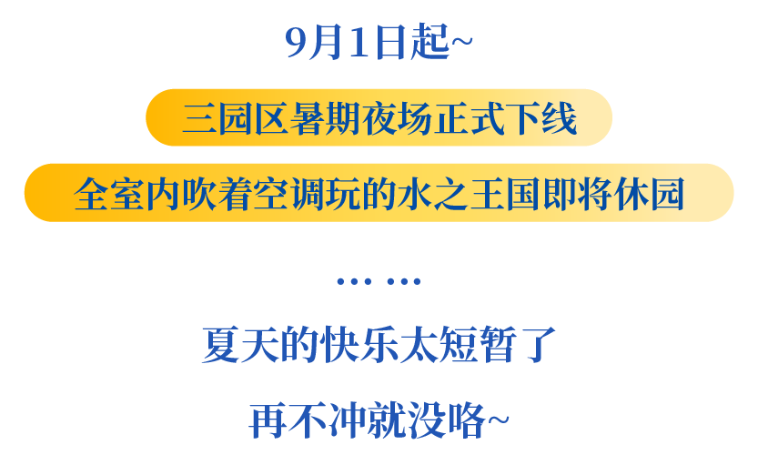 微信图片_20230829212540.png