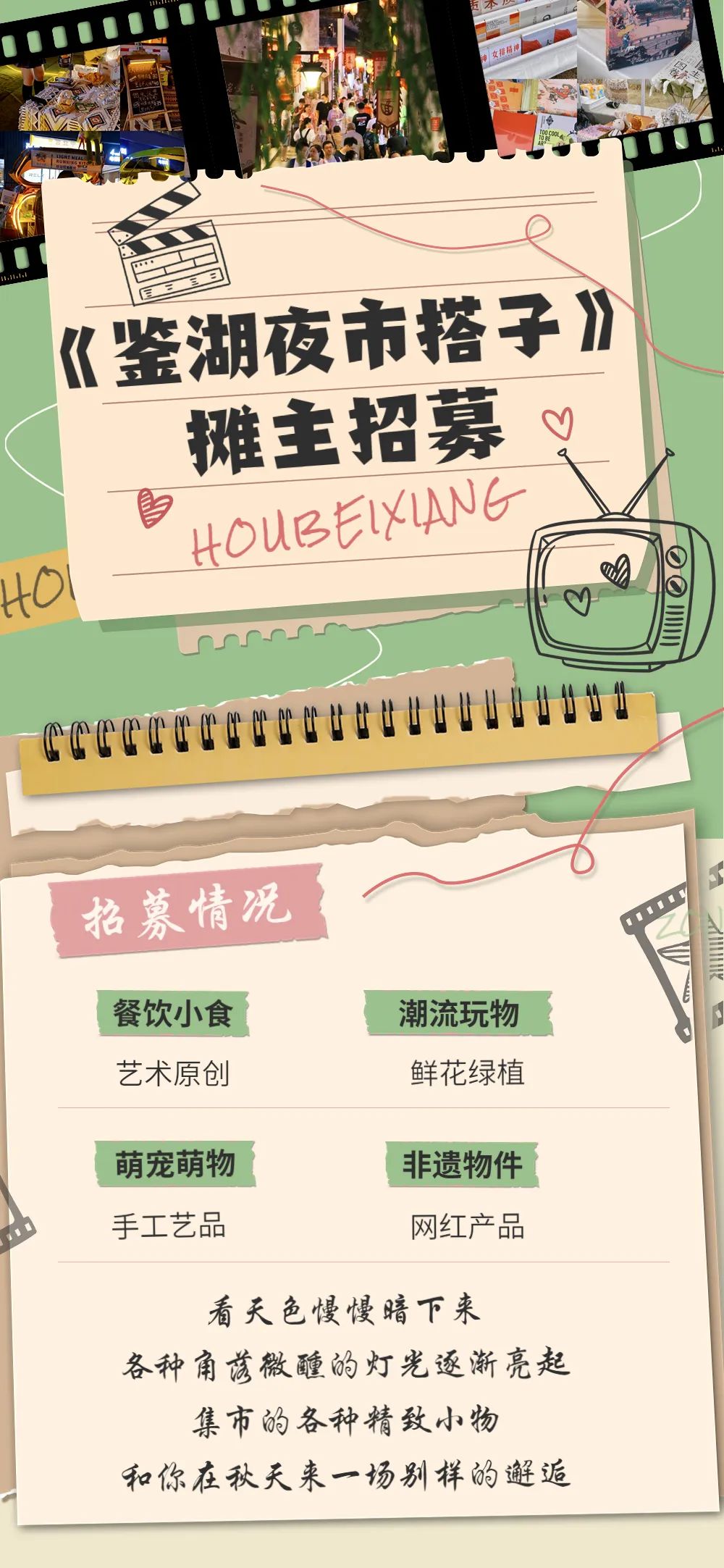 1693316062136544.jpg 微信图片_20230829213349.jpg