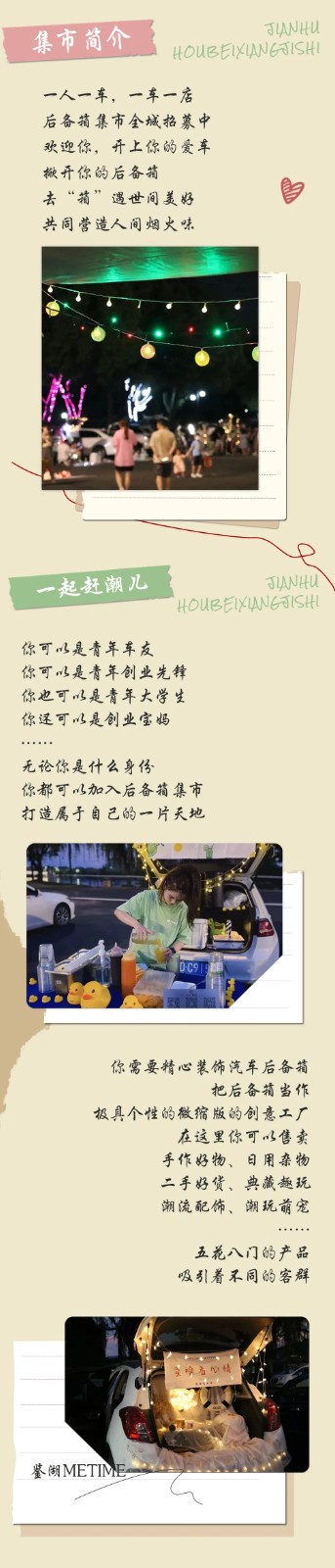 1693316079117244.jpg 微信图片_20230829213359.jpg