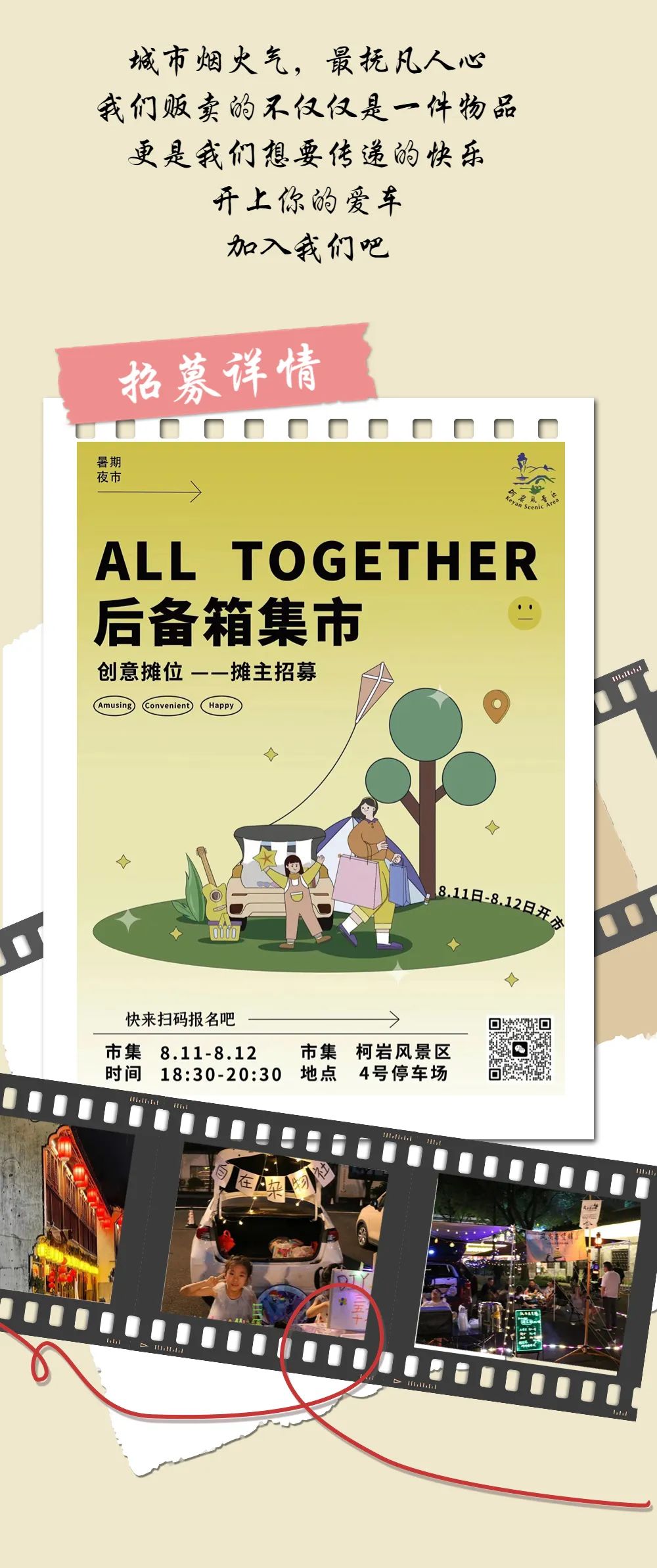 1693316103146394.jpg 微信图片_20230829213406.jpg