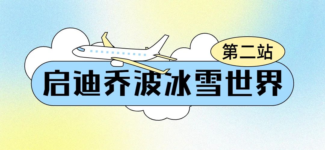 1693318208782705.jpg 微信图片_20230829220539.jpg