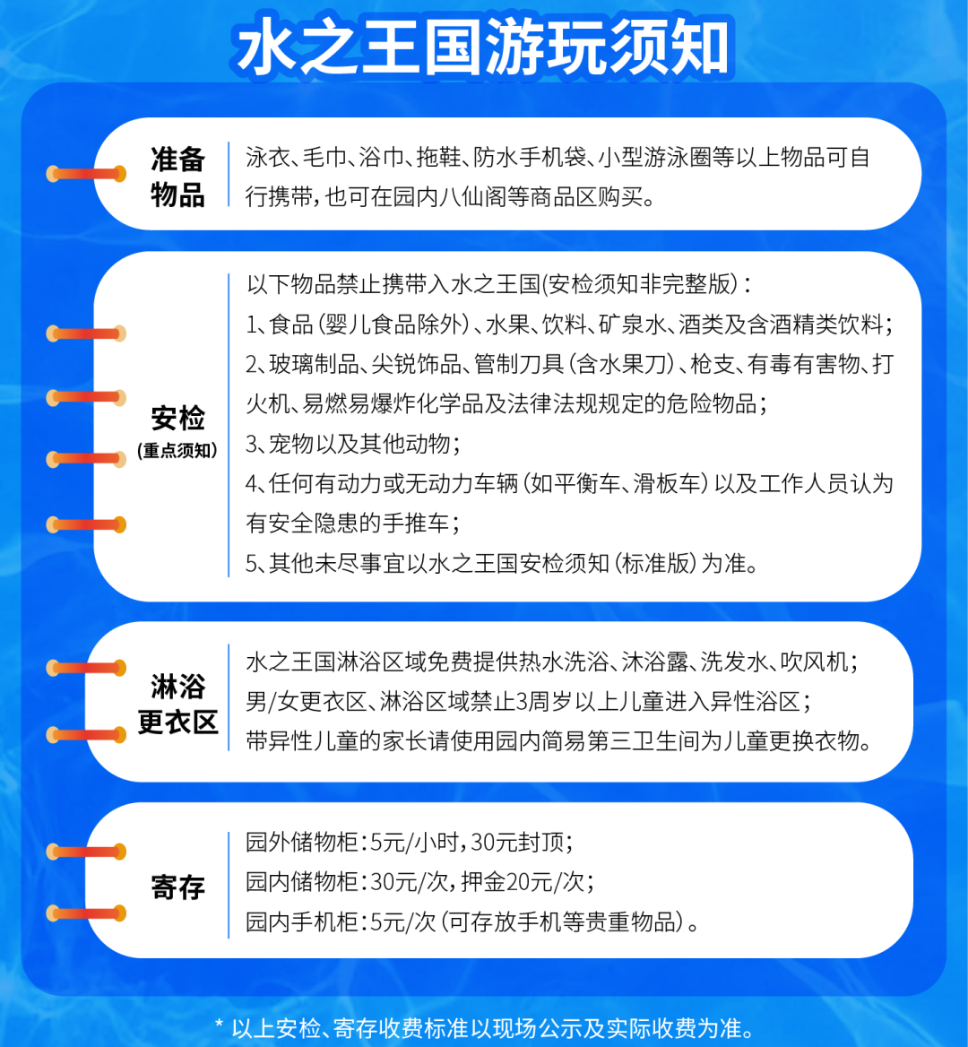 1693319938109640.png 微信图片_20230829223214.png