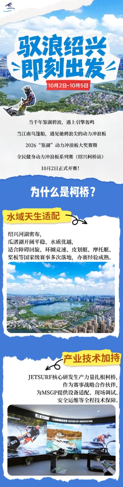 1790645521332429.jpg 告别闷热夏日,奔赴碧海晴空。 解锁一场轻松治愈的海边短途之旅, 夏日美好尽数收录! (5).jpg