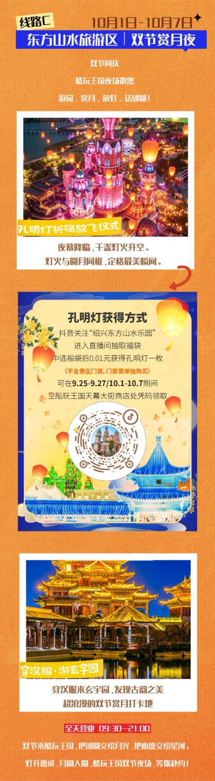 1790741309668802.jpg