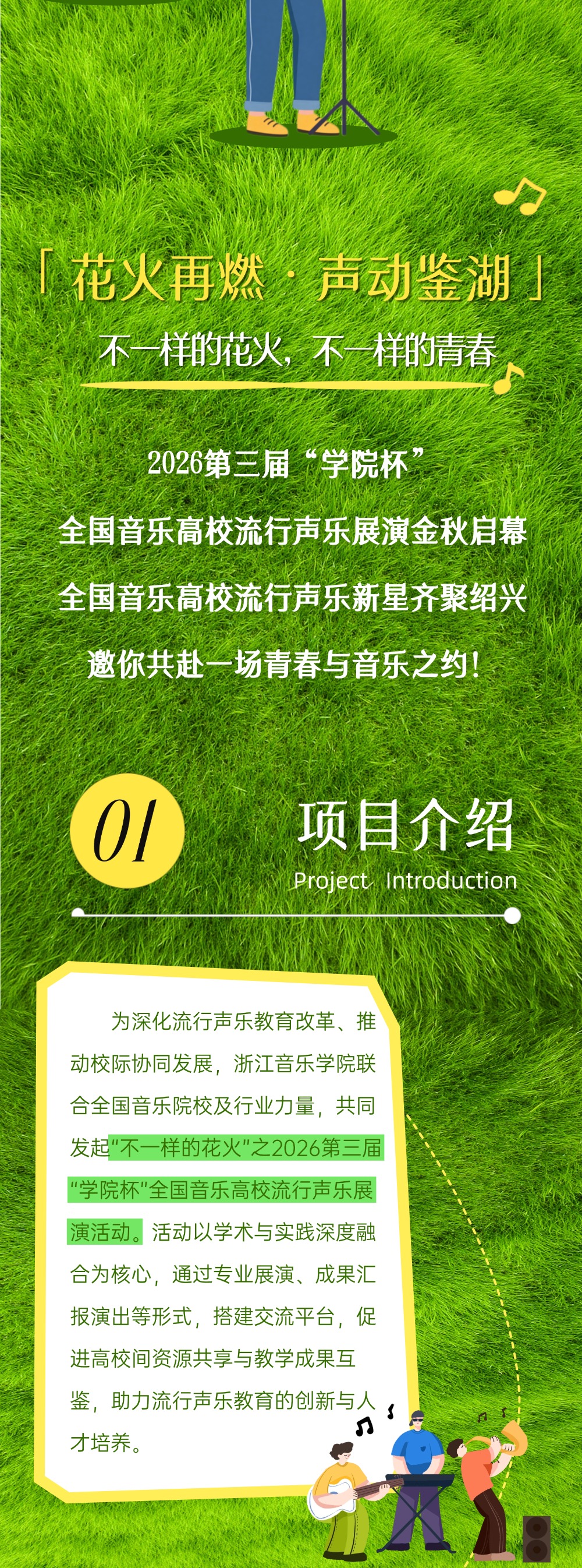 稿定设计-2.jpg