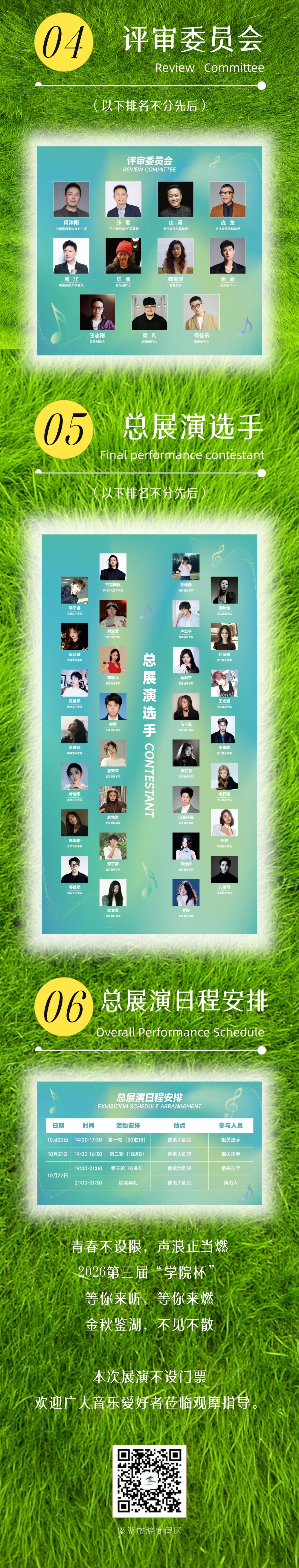 稿定设计-5.jpg