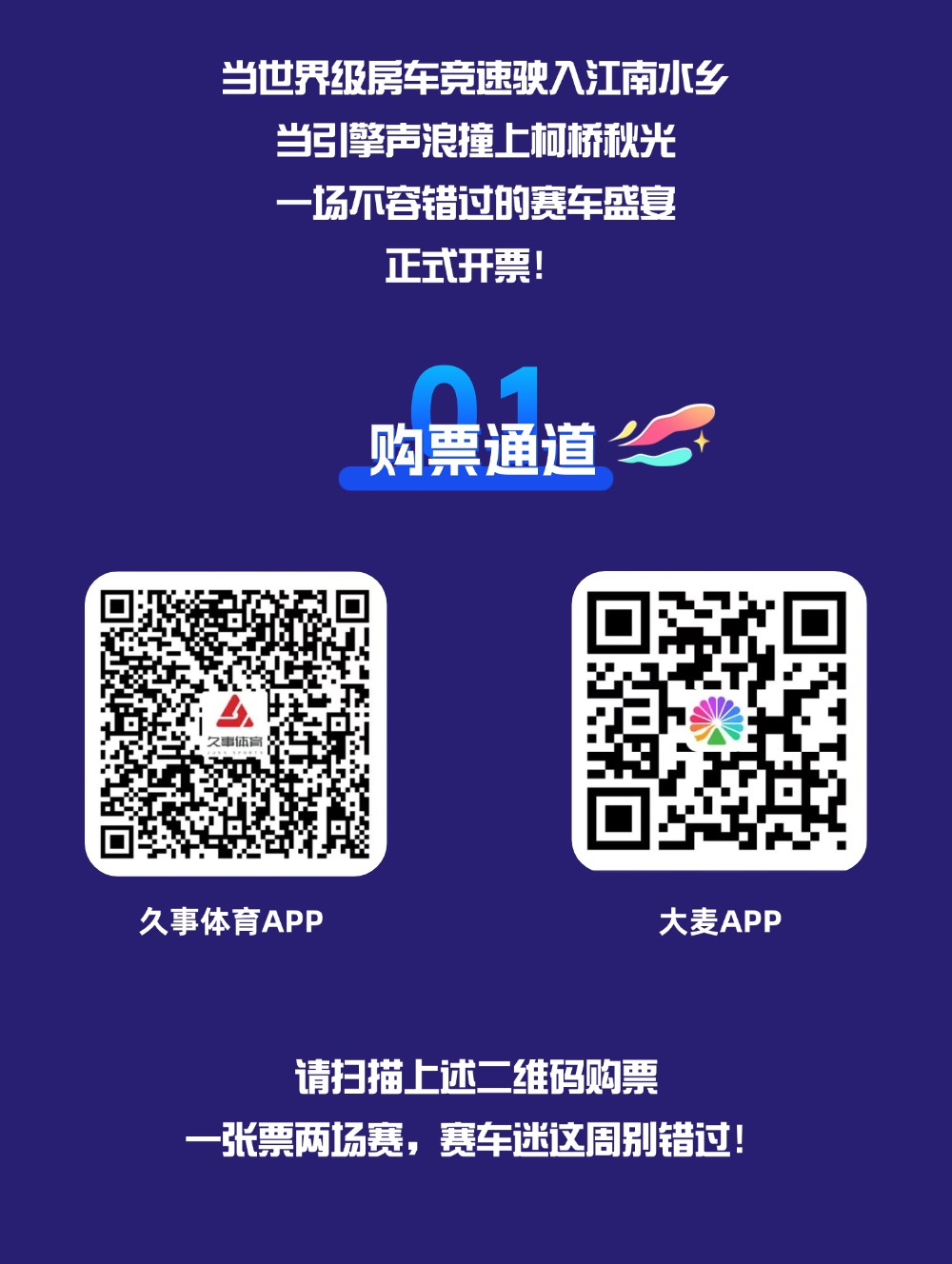 1792474636641795.jpg 稿定设计-2.jpg