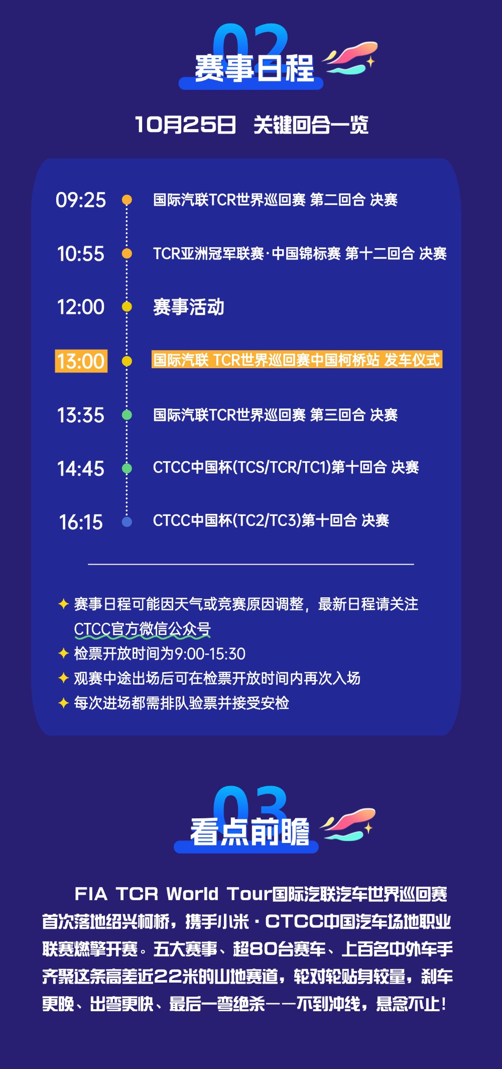 1792474652530661.jpg 稿定设计-3.jpg