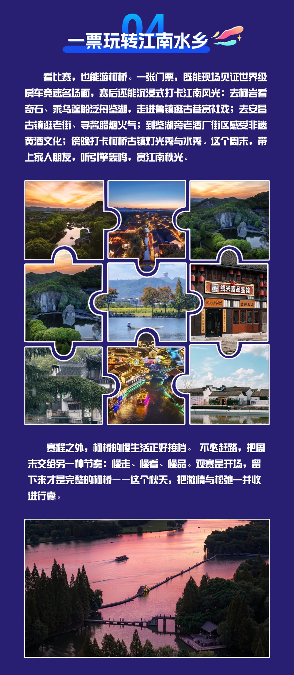 1792474686374701.jpg 稿定设计-5.jpg