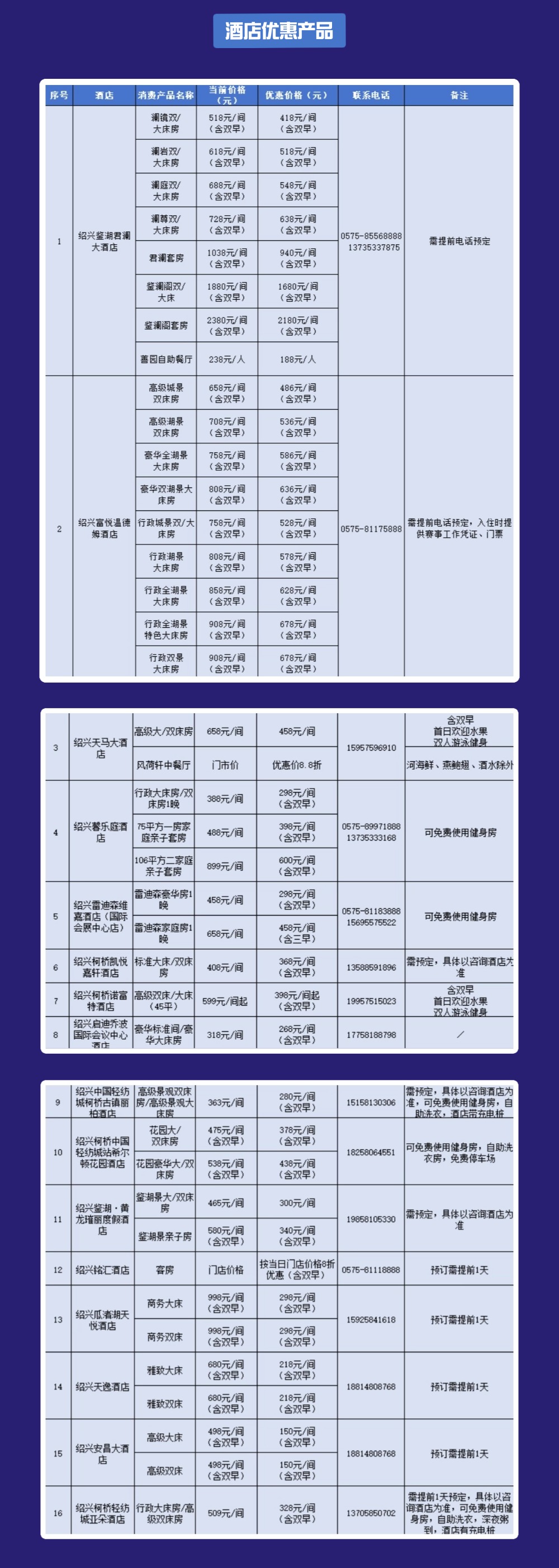 1792474730989701.jpg 稿定设计-7.jpg