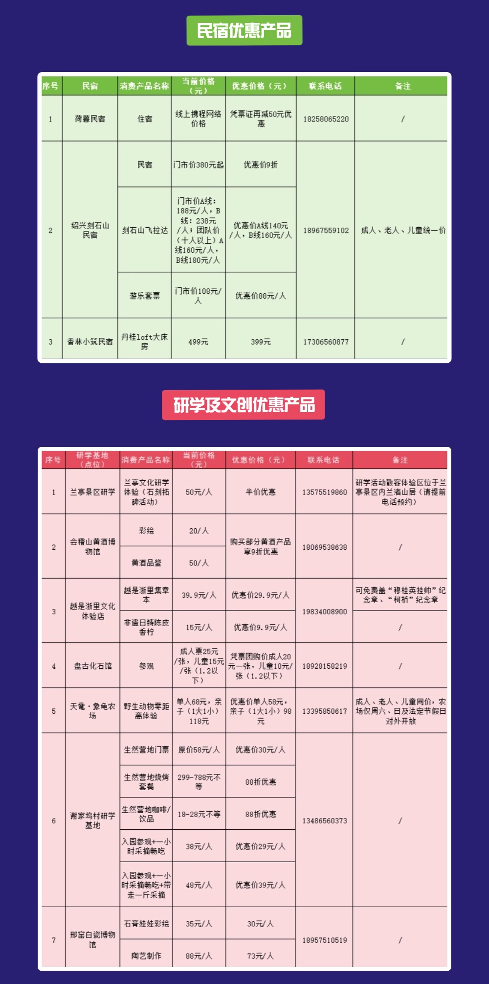 1792474879876055.jpg 稿定设计-9.jpg